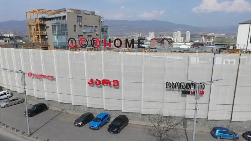 აი სი არ