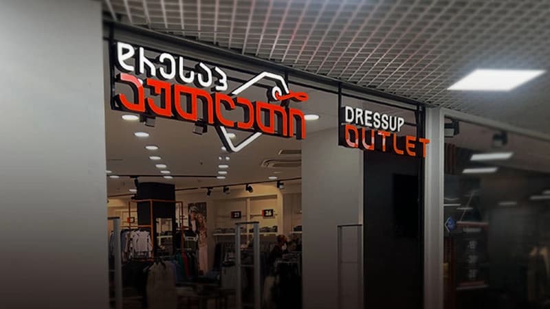 შესრულებული პროექტები